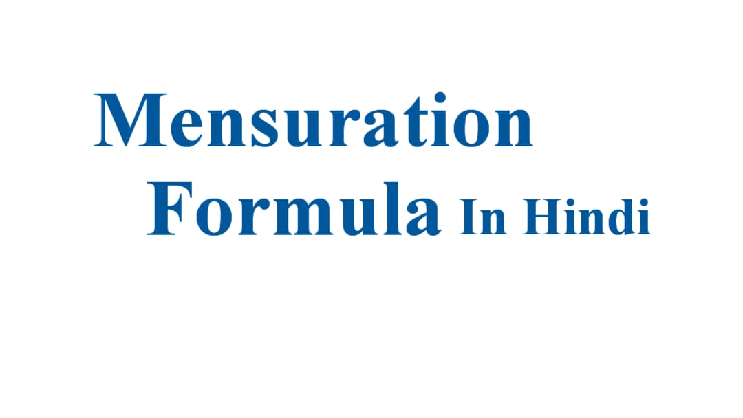 mensuration 2d formula