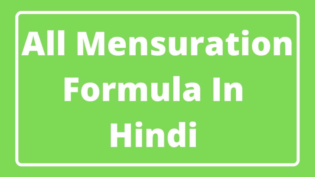 Mensuration Formula Pdf