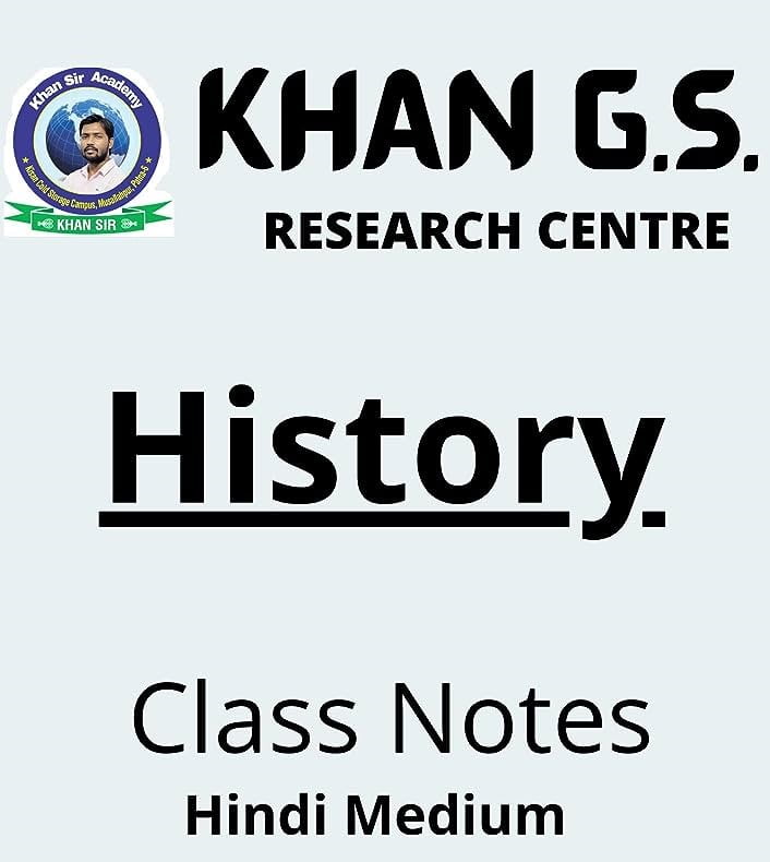 Khan sir pdf